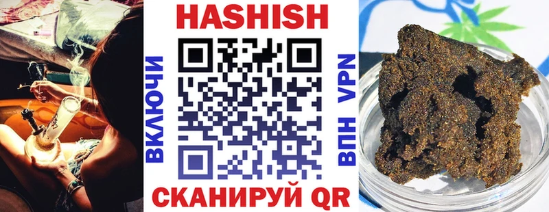 Какие есть наркотики Усть-Катав Гашиш COCAIN Альфа ПВП Меф мяу мяу