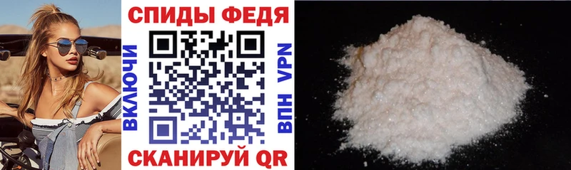 АМФЕТАМИН Розовый  MEGA ссылка  Усть-Катав 