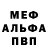 МДМА VHQ Kita Komarov