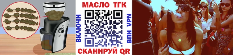 Cannafood конопля  гидра ТОР  Усть-Катав 