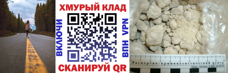 купить закладку  Усть-Катав  Героин VHQ 
