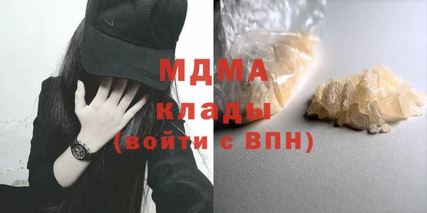 крисы Аркадак