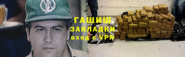 бошки Арсеньев