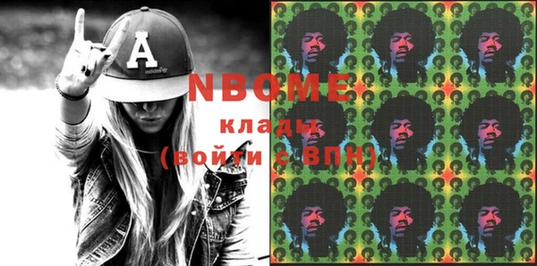 бошки Арсеньев