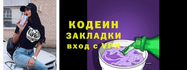 мефедрон Армянск