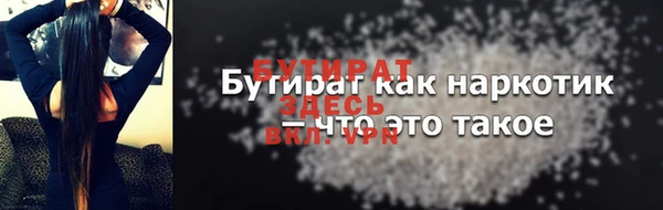 мефедрон Армянск