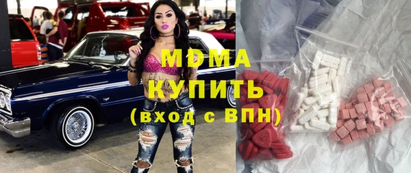 бошки Арсеньев