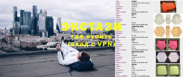 мефедрон Армянск