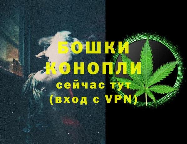 мефедрон Армянск