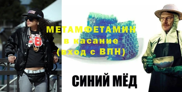 мефедрон Армянск
