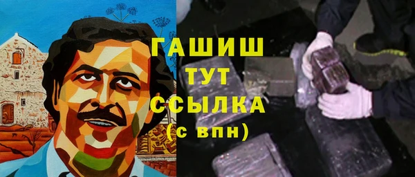 мефедрон Армянск