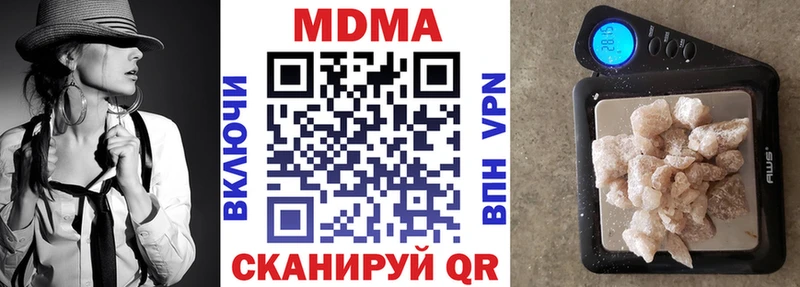 МДМА молли  Усть-Катав 