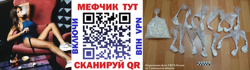 продажа наркотиков  Усть-Катав  МЯУ-МЯУ 4 MMC 