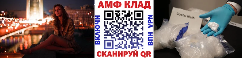 Метамфетамин Methamphetamine  маркетплейс формула  Усть-Катав 