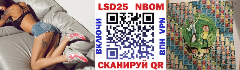 hydra tor  shop наркотические препараты  Наркотические марки 1500мкг  Усть-Катав 