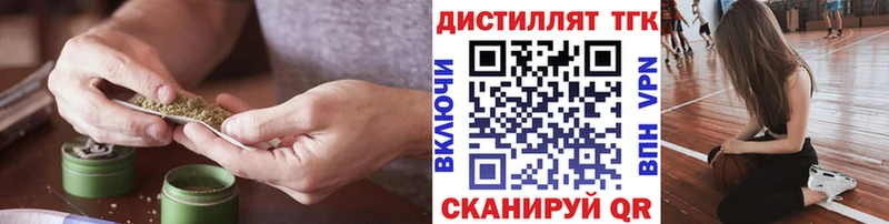 ТГК вейп с тгк Усть-Катав
