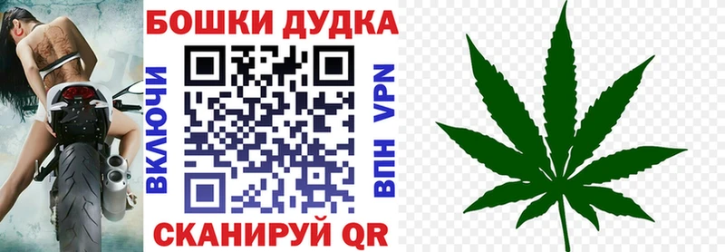 Канабис планчик  площадка клад  Усть-Катав  купить  цена 